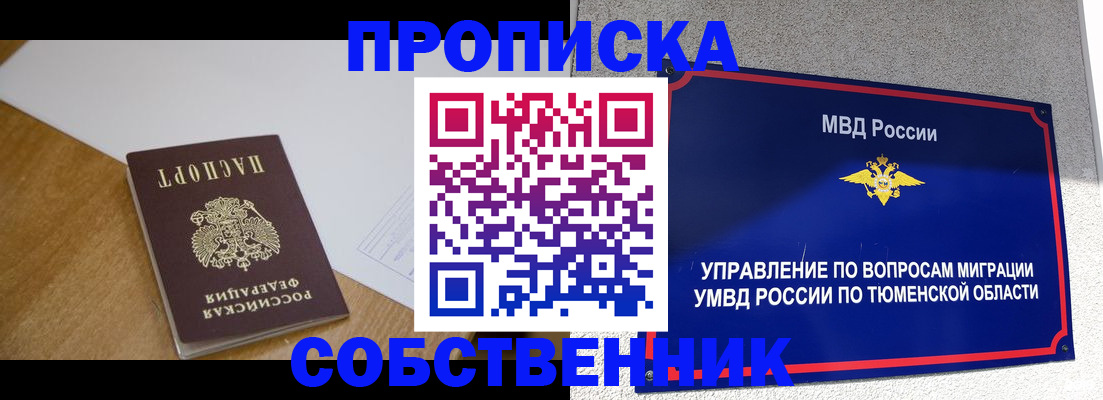 регистрация для дет. сада в Очёре