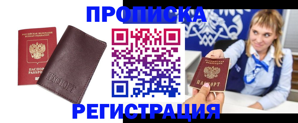 регистрация для дет. сада в Очёре